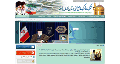 Desktop Screenshot of khorasaniec.ir